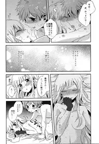 (Break Shot! 9) [Zawameki Jambo (Zawameki)] Naisho no Hanashi (Danganronpa)