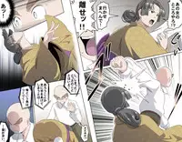 [Kumada Kazushi] Ganbare Ojii-chan - Make Love! O'G-chan