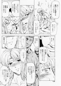 Comic Papipo 2004-11