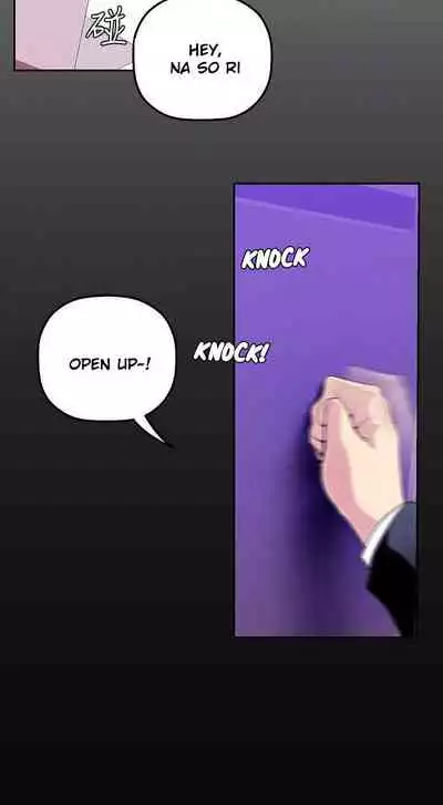 A Wonderful New World Ch.36/?