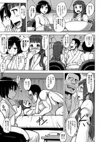 [Yuugiri] Kairaku Holic - Pleasure Holic