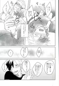 (Tales Link 5) [Dot chicken, Kemuri (Chikuan, Mennu)] Animimi! (Tales of Xillia)