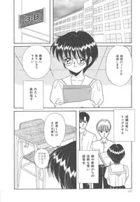 [Kayama Miku]SWEET MAGIC