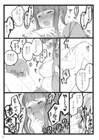 [Keumaya] Axia Aka (Angel Gear)