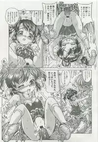 Comic LO 2007-10 Vol. 43