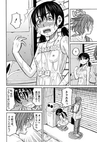 [Zukiki] Mou, Yametee !