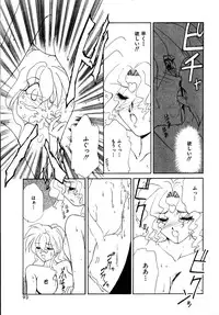 [Sakura Gai] Try Again