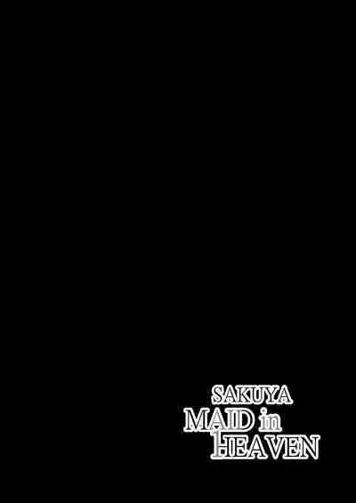 SAKUYA MAID in HEAVEN/ALL IN 1