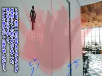 [drain] Shokuba no M-o o Gachi Ijime Shite Mita (Warai)