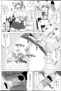 COMIC Penguin Club 2013-03