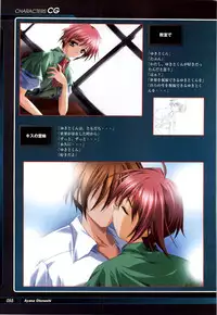 [KeroQ] Tsui no Sora - CG & Gengashuu