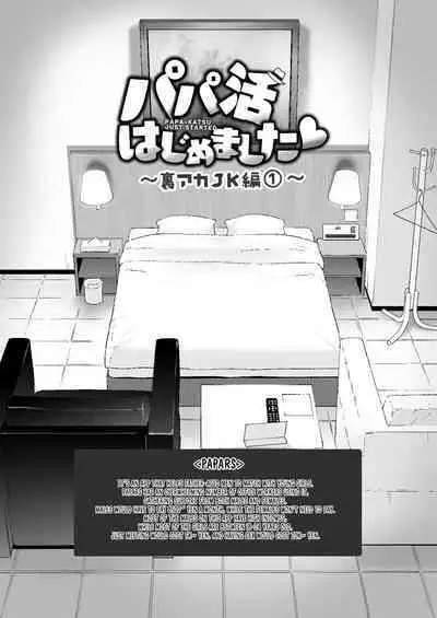 I started dating sugar daddies 3