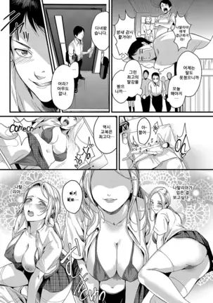 RISO no RYUGAKU"SEI"