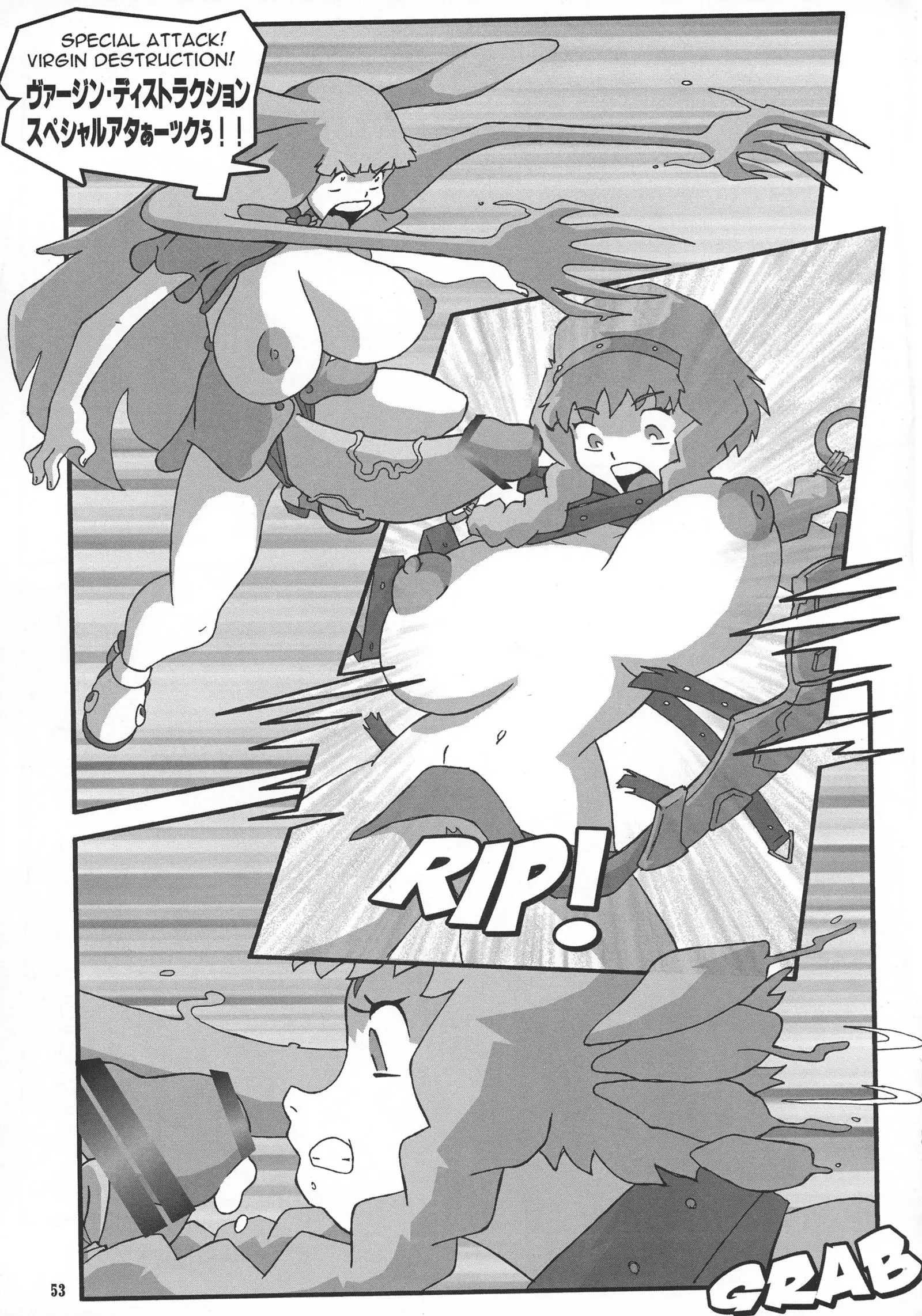 Shin Hanzyuuryoku 20