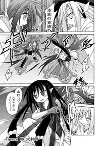 (C76) [Triple Pinch! (Suika)] freeze Soushuuhen