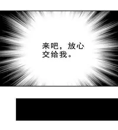 Keyboard immortal Chapter 82