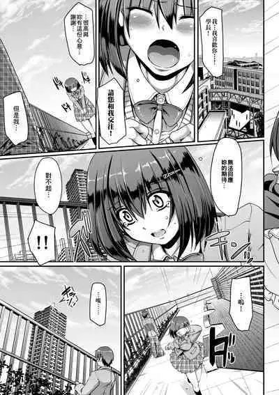 Maid no XXX wa Anata no Tame ni