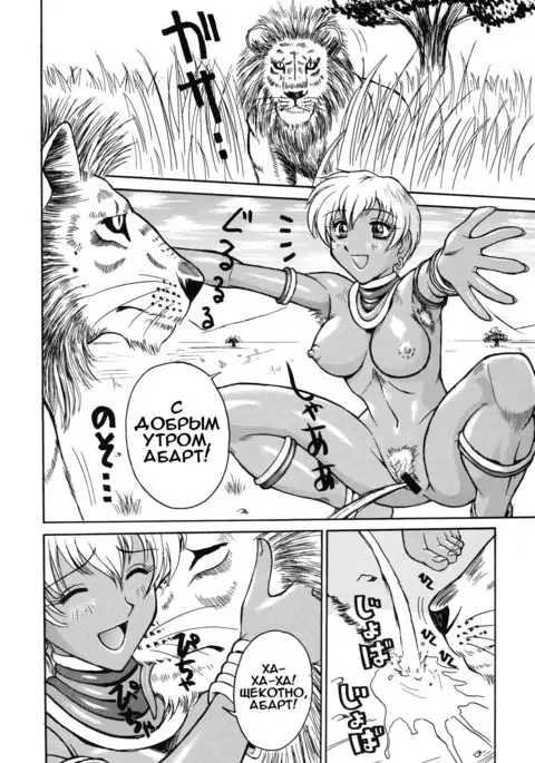 Good Morning | С добрым утром!