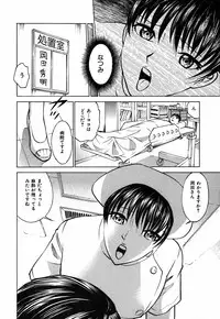 [Kyon] Kimi ga Nozomu Katachi - Appearance for which you hope