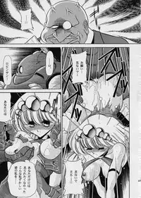 [Circle Taihei-Tengoku (Horikawa Gorou)] ROBIN (Ganbare Robocon)