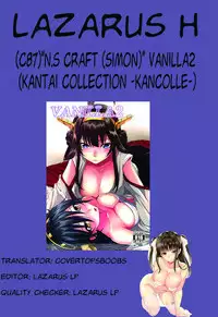 (C87) [N.S Craft (Simon)] VANILLA2 (Kantai Collection -KanColle-) [English] [Lazarus H]