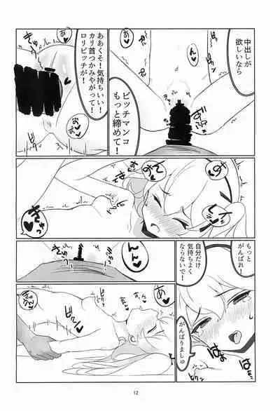 (C100) [Pantsu Hakanai (Kotamatimo)] Shimada Arisu Seikou Haishin (Girls und Panzer)