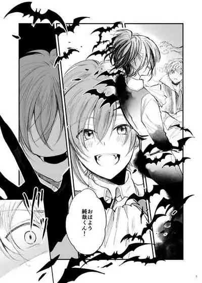 Kami-sama, Mou Ichido