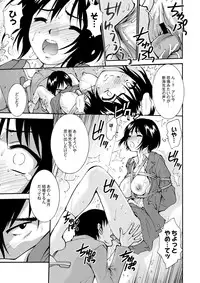 COMIC Saija 2015-07 Vol. 1 [Digital]