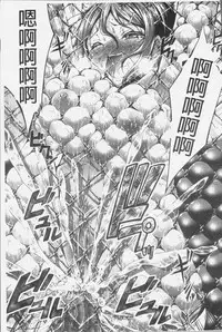 [Oden70] Innyuu Mucchiri Press [Chinese]