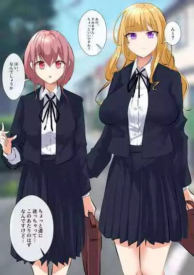 Rim Shien Site Back Number