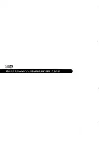 [Kawamori Misaki] Anata no OL 3