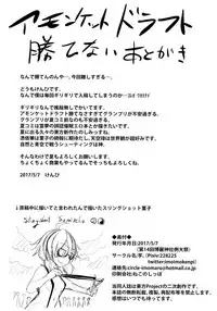 (Reitaisai 14) [Imomaru. (Kenpi)] Gensoukyou-ryuu Shoudokujutsu (Touhou Project)