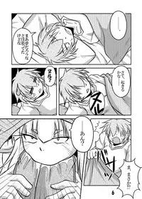 [Marunomare (Bankokudou)] Hebigamisama to Ore [Digital]