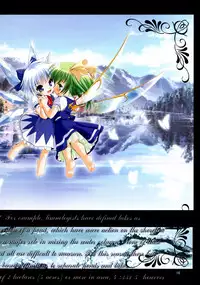 (C78) [Utsusemi Shuu (Semino Yuu)] Naz Jirukan (Touhou Project) [Chinese] [迷途竹林漢化]