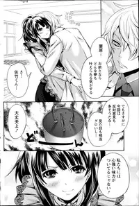 Monthly Vitaman 2013-04