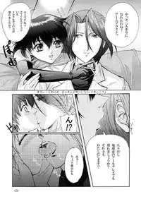 [Gesellschaft (NAKA)] GESELLSCHAFT:neun (Kiddy Grade) [Digital]