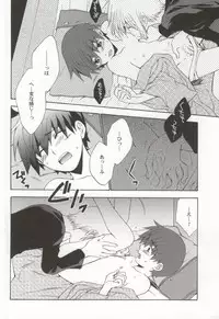 (C71) [CACHE-CACHE (Nanjou Papiko)] Ameiro Nemesis (Brave Story)