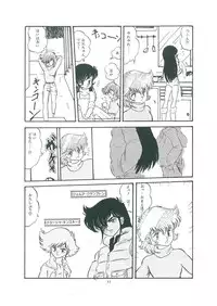 [Bangaichi mitsugu] wakuwaku daimanzoku