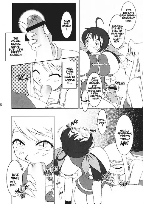 Nettai Ouhi 5 | Tropics Queen 5