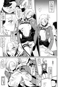 (C90) [DEX+ (Nakadera Akira)] Hekinai Chousa (Shingeki no Kyojin)