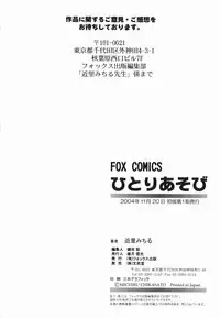 [Chikasato Michiru] Hitori Asobi