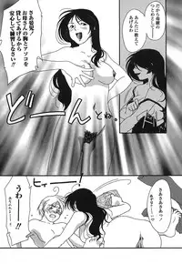 [Himura Jin] Mon Onna Niku no Uzuki