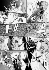 [Murasaki Syu] Nyuudaku Gansho - Sex is Needed For School Life