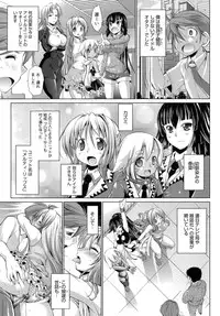 [Nikusyo] IDOL X IDOL