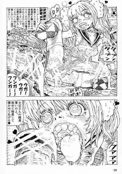 Futanari Shimai to Neko Ningen 9