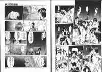 [EB110SS] Nan no Koreshiki