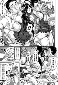 [Minority] Junai Orgasm