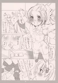 [HONEY QP] Imasara Rev.X Hatsubai Wo Kinensuru Hon