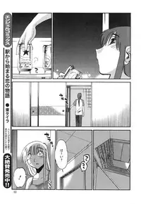 Action Pizazz 2013-12