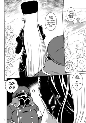 NIGHTHEAD GALAXY EXPRESS 999 2